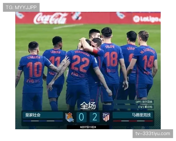 竞技俱乐部近期联赛状态稳定,三连胜提升积分榜位置 竞技俱乐部近期联赛状态稳定,三连胜提升积分榜位置