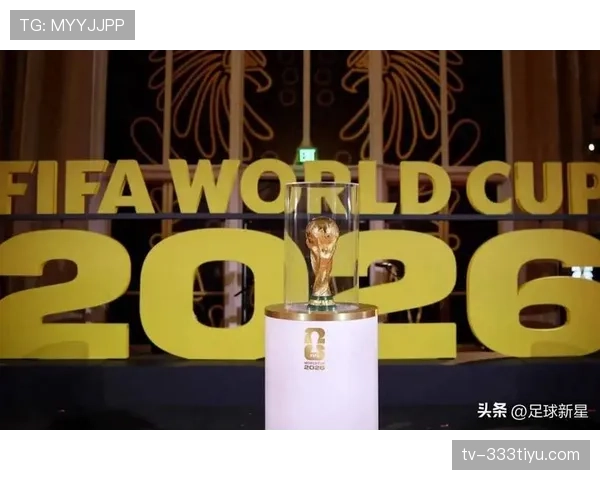 2026世界杯12个小组如何产生32强