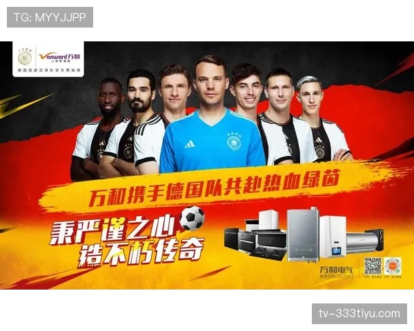 德国队E组比赛直播指南 德国队E组比赛直播指南